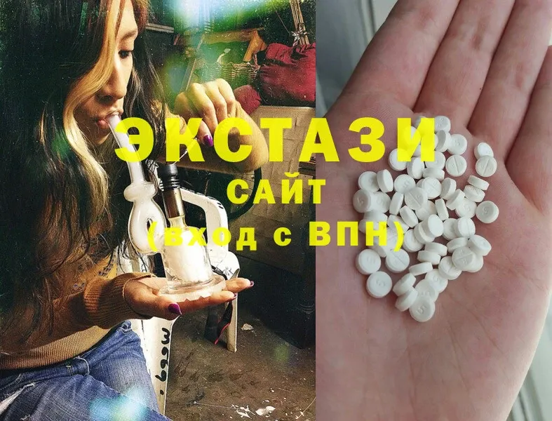 MEGA ссылки  закладка  Остров  Экстази 280 MDMA 